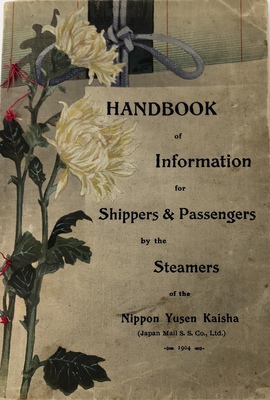 『輸送者と旅行者のための情報ハンドブック』