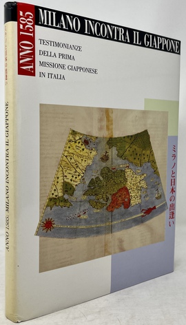 『1585年：ミラノと日本との出逢い：イタリアへの最初の日本使節の贈り物』