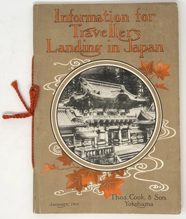 「日本に上陸する旅行者のための情報（ガイド）」