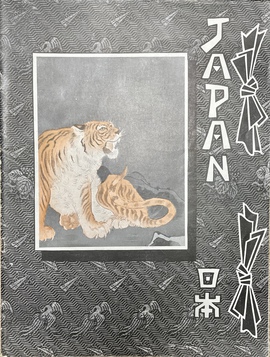 『ジャパン：東洋旅行と交易発展の絵（写真）入り（月刊）雑誌』