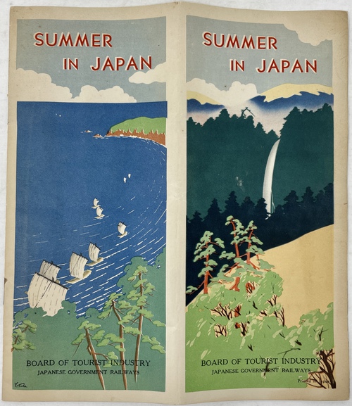 『日本の夏』（夏の日本）