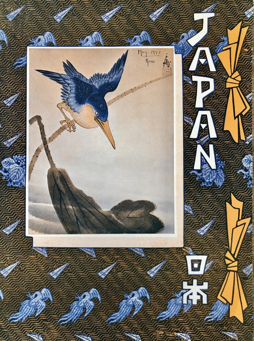 『ジャパン：東洋旅行と交易発展の絵（写真）入り雑誌』