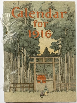 『1916年カレンダー』（ちりめん本）