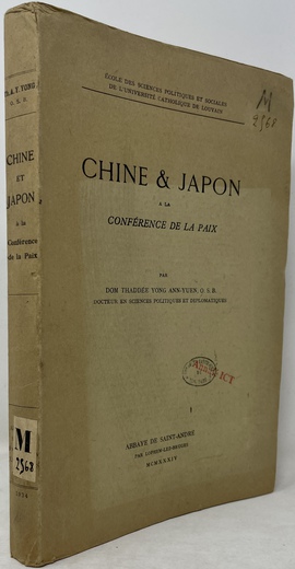 『平和会議における中国と日本』（ルーヴァンカソリック大学政治経済学叢書）
