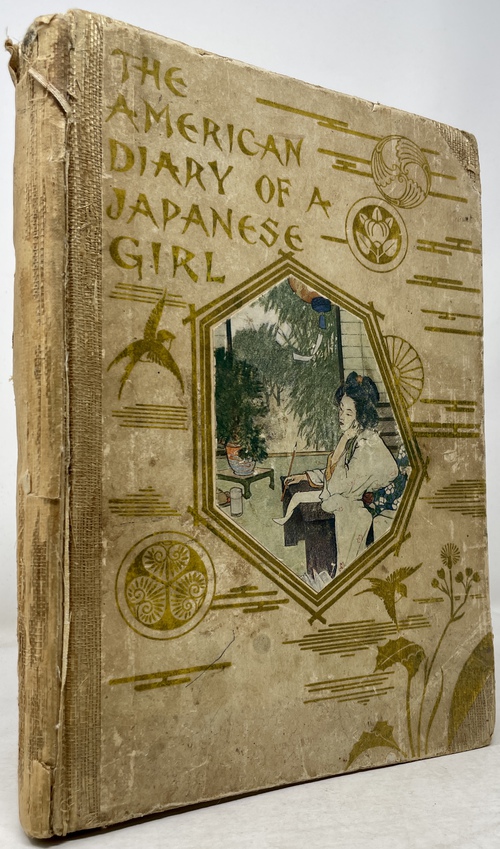 『日本少女の米国日記』
