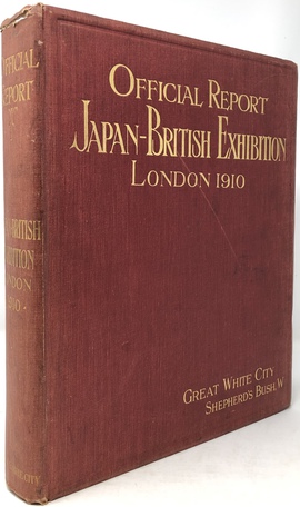 『1910年ロンドン開催日英博覧会公式報告書』