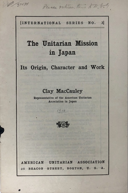 『日本におけるユニテリアンの伝道: その起源と特徴、そして業績』
