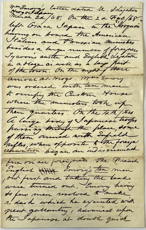 「1868年3月2日付　在兵庫（神戸）アメリカ公使館書簡」