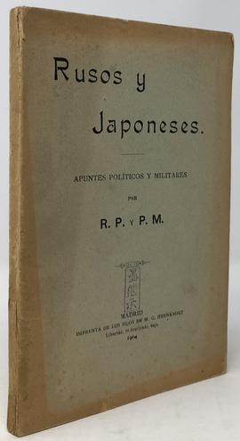 『ロシア人と日本人：政治的、軍事的ノート』