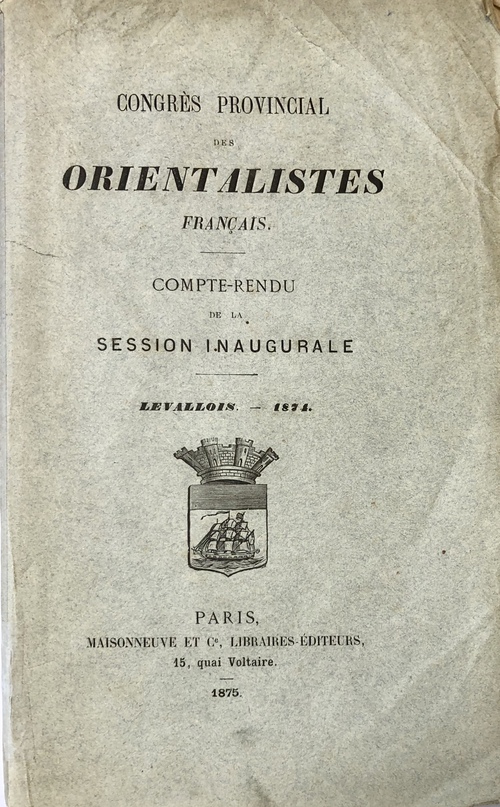 『1874年フランス東洋学者地方会議報告論集』