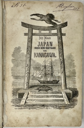 『神奈川条約（日米和親条約）締結直後の日本に滞在した8ヶ月（グレタ号  日本通商記）』