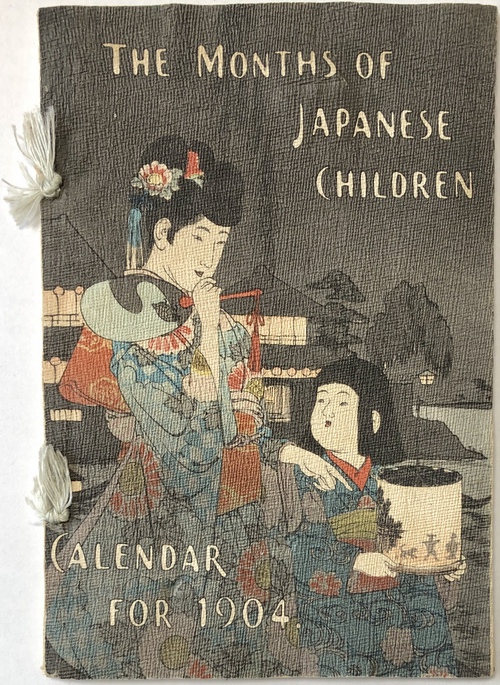 『日本のこどもの12ヶ月：1904年用カレンダー』