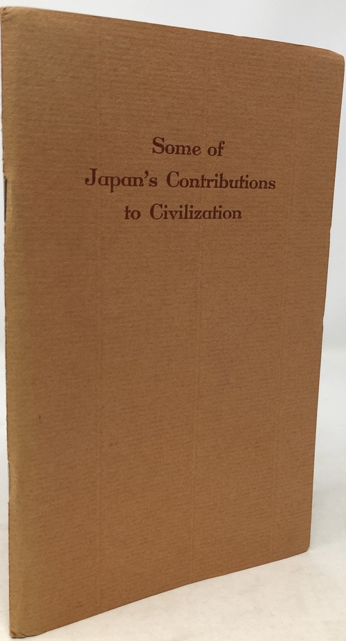『日本の文明化に対するいくばくかの貢献について』