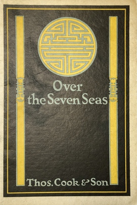『七つの海を越えて：世界旅行者のためのハンドブック』