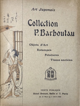 『日本の芸術：P・バルブトー・コレクション；工芸品、版画、絵画、古代裂』