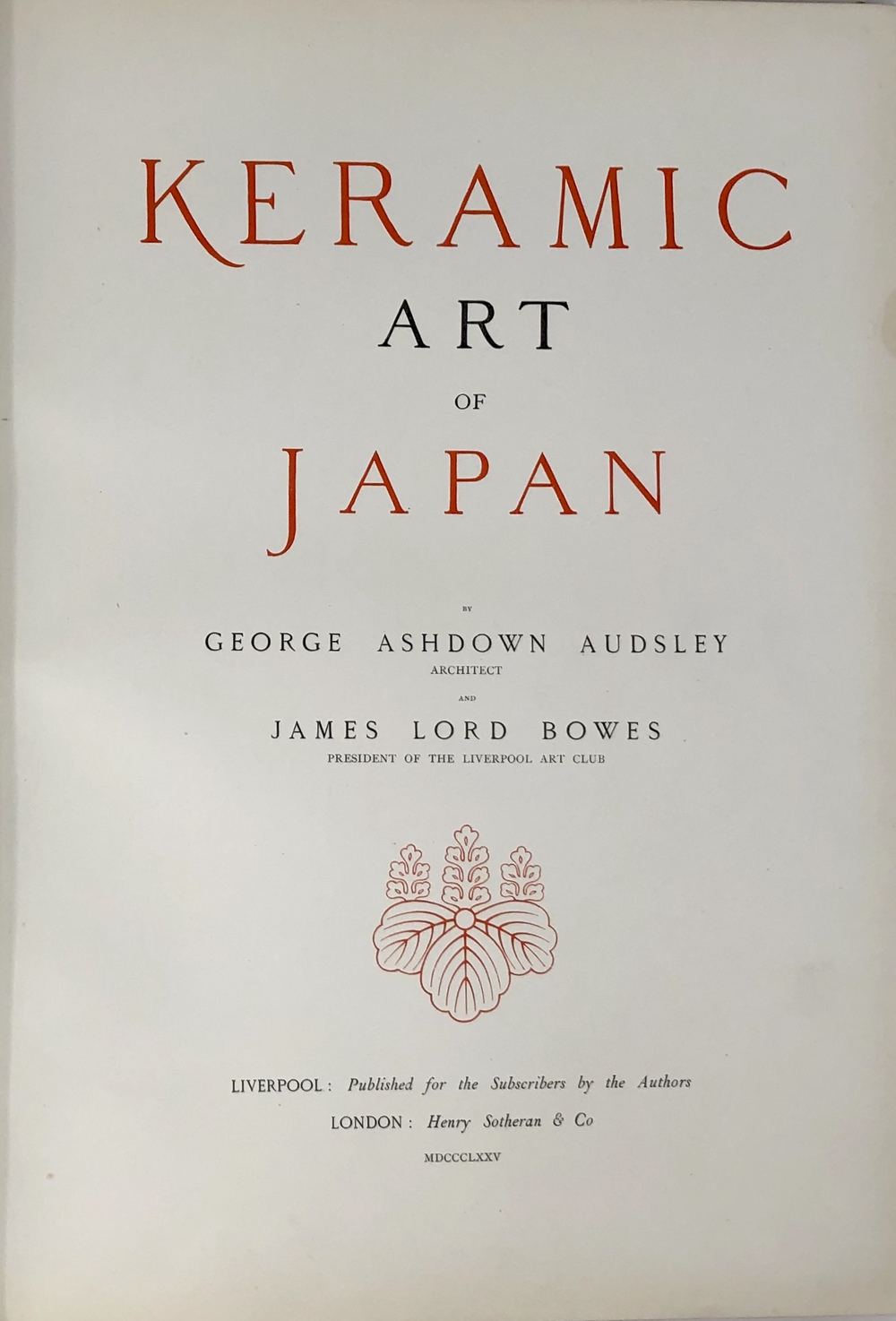 『日本の陶磁器』第1巻（全2巻中） - 青羽古書店 AOBANE Antiquarian Bookshop - 洋書・美術書・学術書