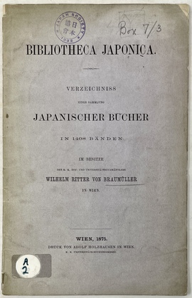 『ブラウミュラー書店所蔵（日本政府贈呈）の全1408冊からなる日本書索引』