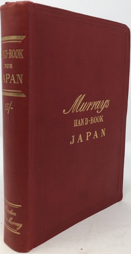 『マレーの日本旅行者ハンドブック』