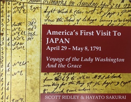 『1791年4月29日から5月８日にかけて行われたアメリカ人による最初の日本訪問： レディ・ワシントンとグレース号の航海』