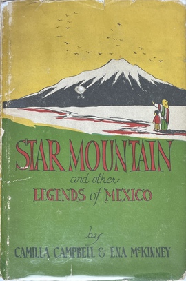 『星降る山、ほかメキシコの伝説』（絵本）