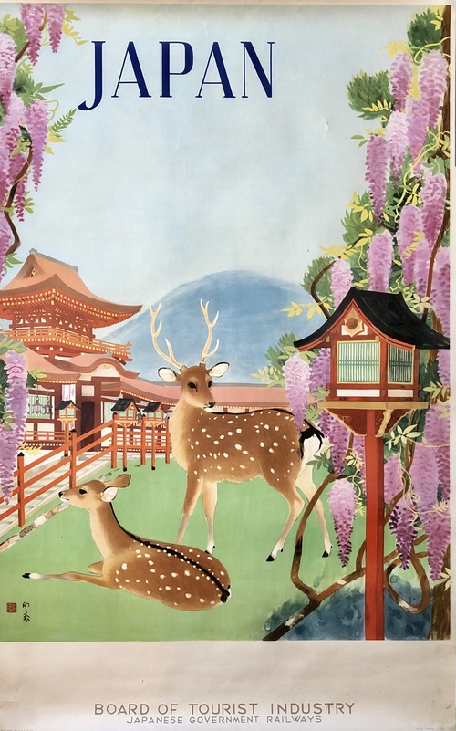 「日本（春日神社と鹿）」
