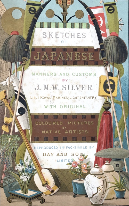 『日本の風習と習慣の素描集』