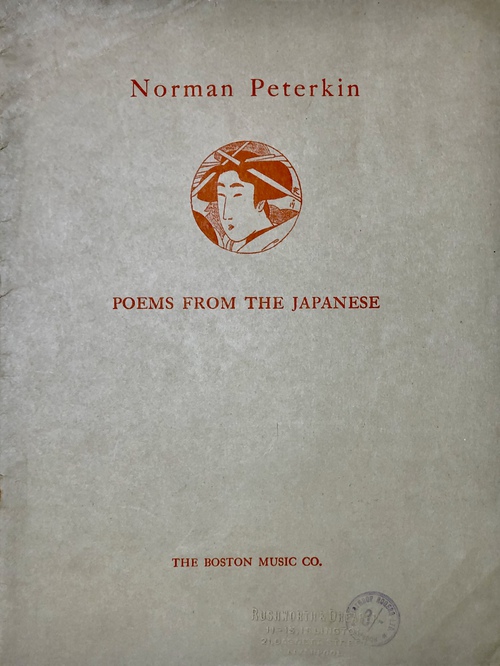 『日本の5つの詩歌：声楽とピアノのための』（楽譜）
