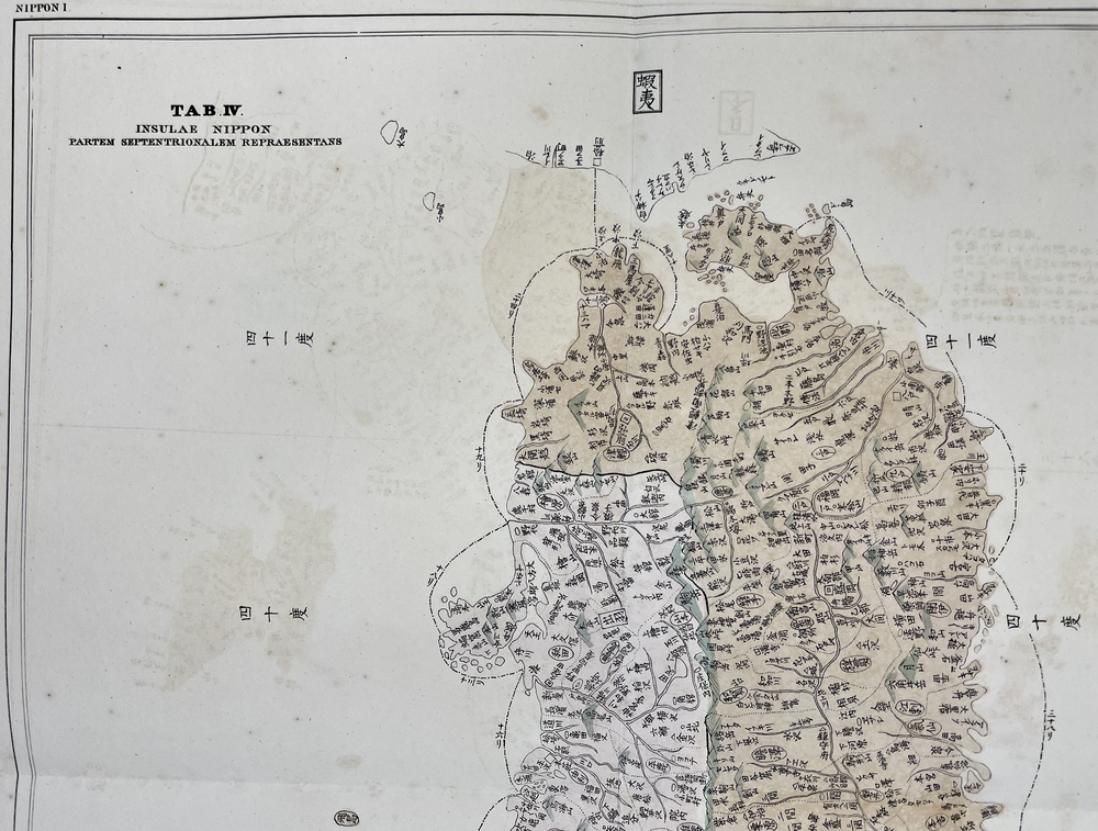 日本輿地路程全図に基づく日本列島地図』 - 青羽古書店 AOBANE