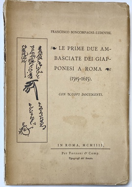 『日本からローマへの最初の2つの派遣団(1585年と1615年）:新出史料付属』