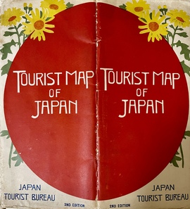 「日本の旅行地図（英文日本案内地図）」