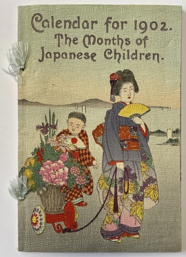 『日本のこどもの12ヶ月：1902年用カレンダー』