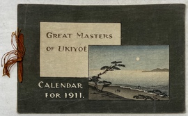『偉大な浮世絵師たち：1911年用カレンダー）