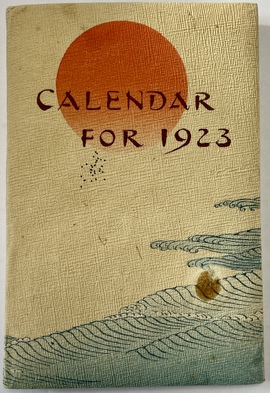 『1923年カレンダー』
