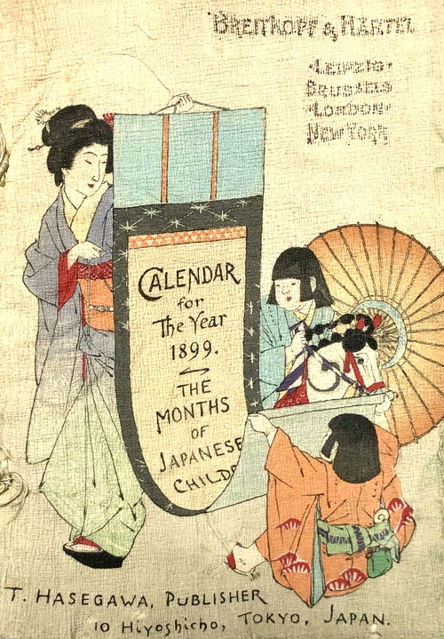 『日本のこどもの12ヶ月：1899年カレンダー』（ちりめん本）