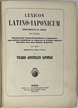 『羅和辞典：1595年に天草コレジヨにて刊行された『羅葡和辞典』からの編纂』
