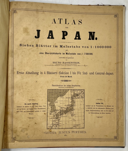 日本地図帳：100万分の1縮尺図7枚、ならびに750万分の1縮尺全体図にて