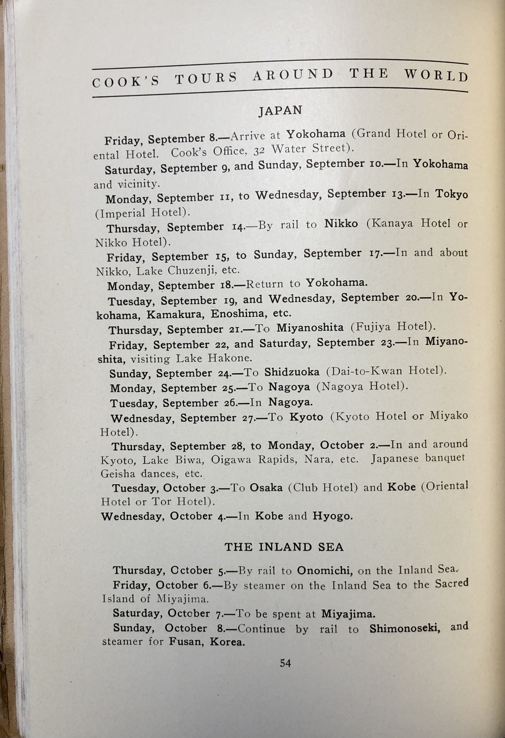 第40回クックの世界旅行：1911年-1912年』 - 青羽古書店 AOBANE 