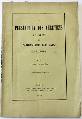 『日本の禁教令とヨーロッパへの日本使節団（岩倉使節団）』