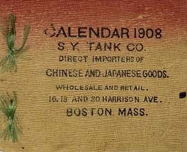 『1908年カレンダー』（ちりめん本）