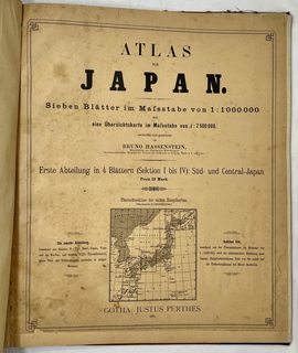 『日本地図帳：100万分の1縮尺図7枚、ならびに750万分の1縮尺全体図にて構成』