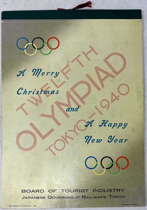「メリークリスマス & ハッピーニューイヤー（1937年カレンダー）：第12回オリンピック東京大会1940年」