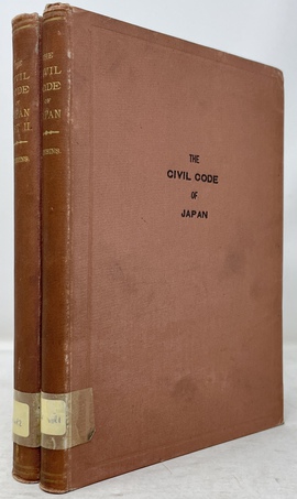 『日本の民法典』全2巻（揃い）