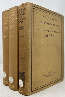 『日本文明史の経済的諸側面』全3巻（揃い）
