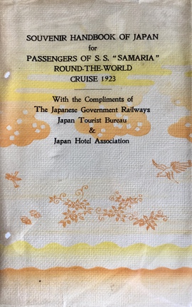 『日本旅行者のためのハンディガイド　1922年版』