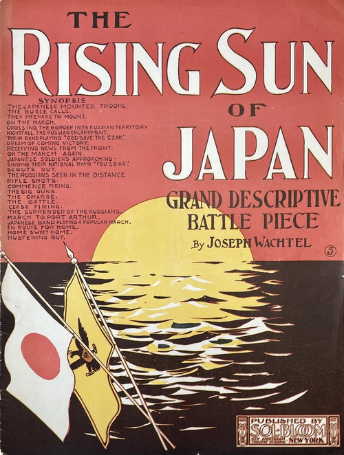「日本の日の出：偉大なる戦場画」（楽譜）