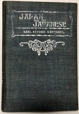 『外国人の目から見た日本と日本人：日露戦争の勃発に先んじて』