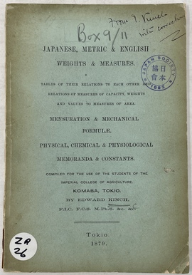 『日本の尺度単位と英国の度量衡、相互対照図表ほか：駒場農学校の学生の利用のために編纂』