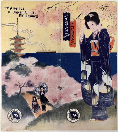 『アメリカから日本、中国、フィリピンへ：日本と東洋からアメリカとヨーロッパへ』