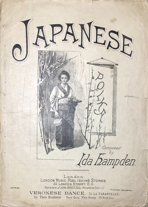 「日本のポルカ」（楽譜）