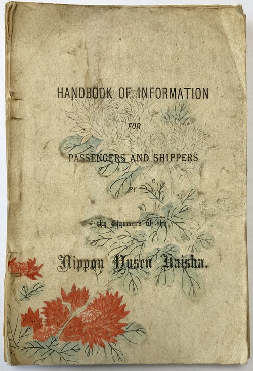 『輸送者と旅行者のための情報ハンドブック』